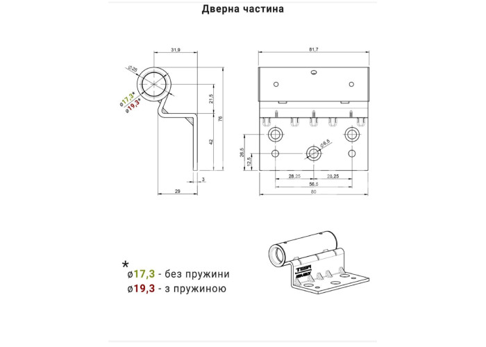 Петля TESA BISCFSM без пружини для протипожежних дверей Права