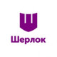 Шерлок