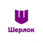 Шерлок (3)
